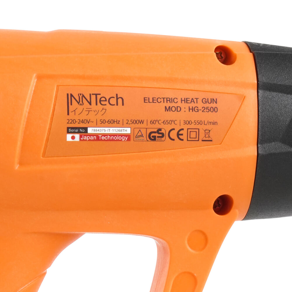 เครื่องเป่าลมร้อน InnTech รุ่น HG-2500 2500 วัตต์